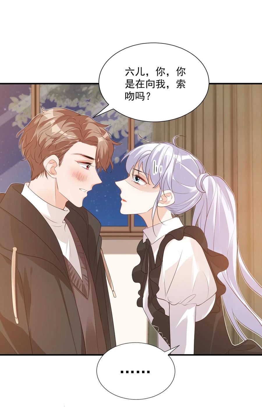 021 亲一下就不疼了！2