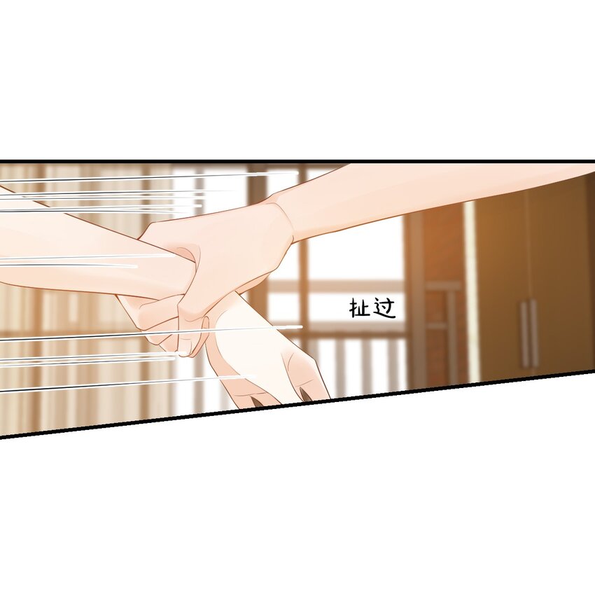074你刚才一点也不温柔！7