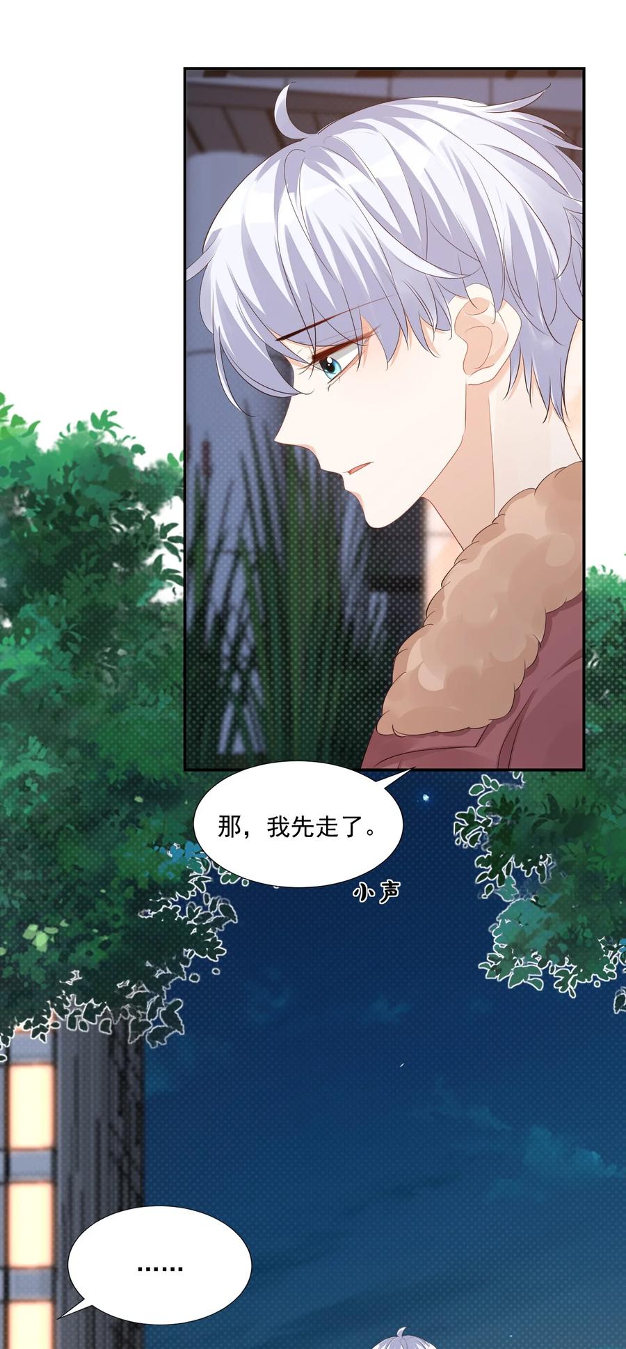 037 这一定是噩梦！32