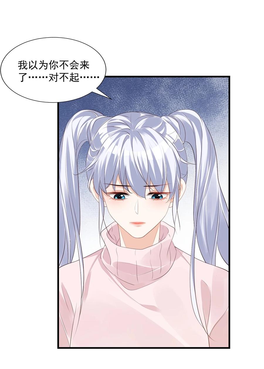 040 我的东西不准别人碰！31