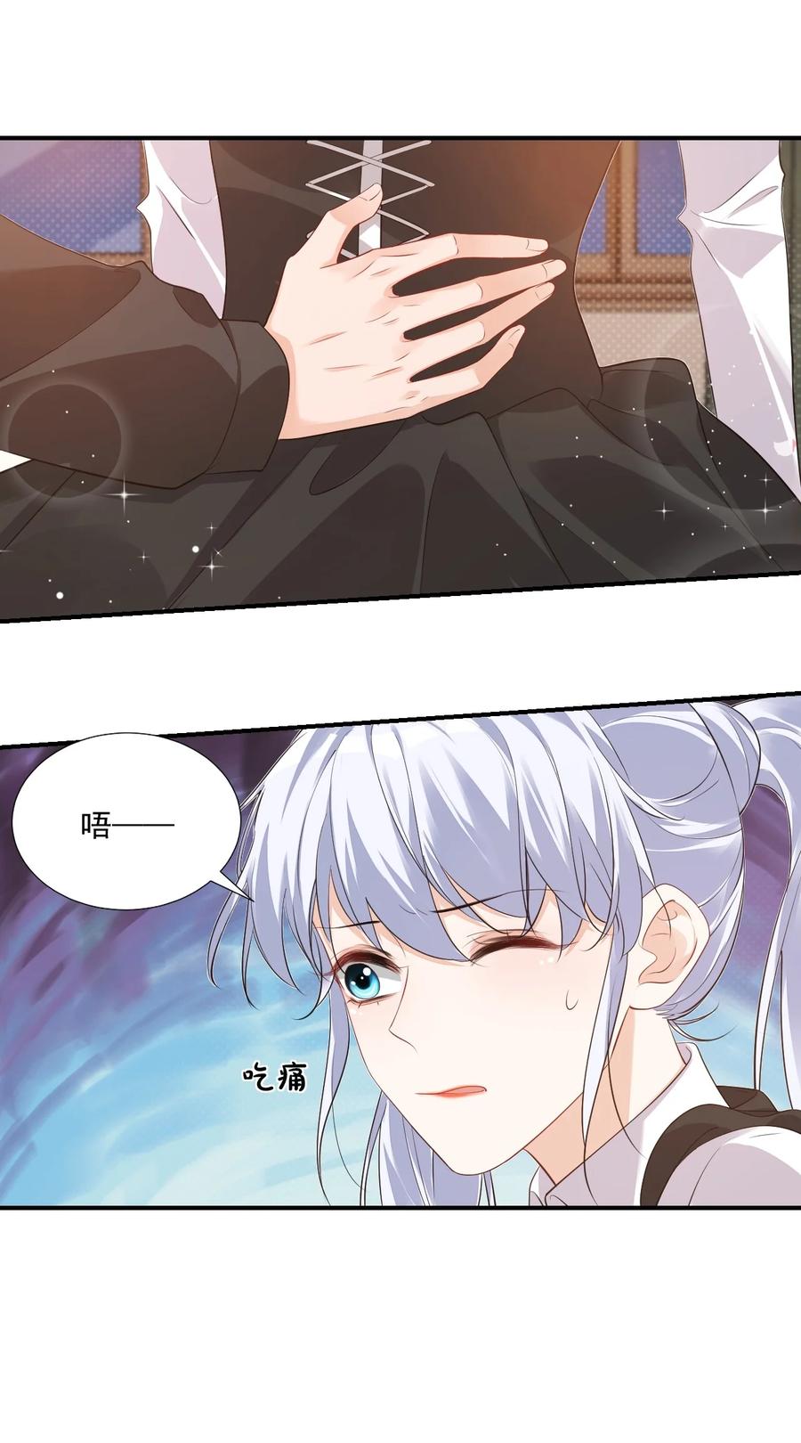 022 我轻点！4