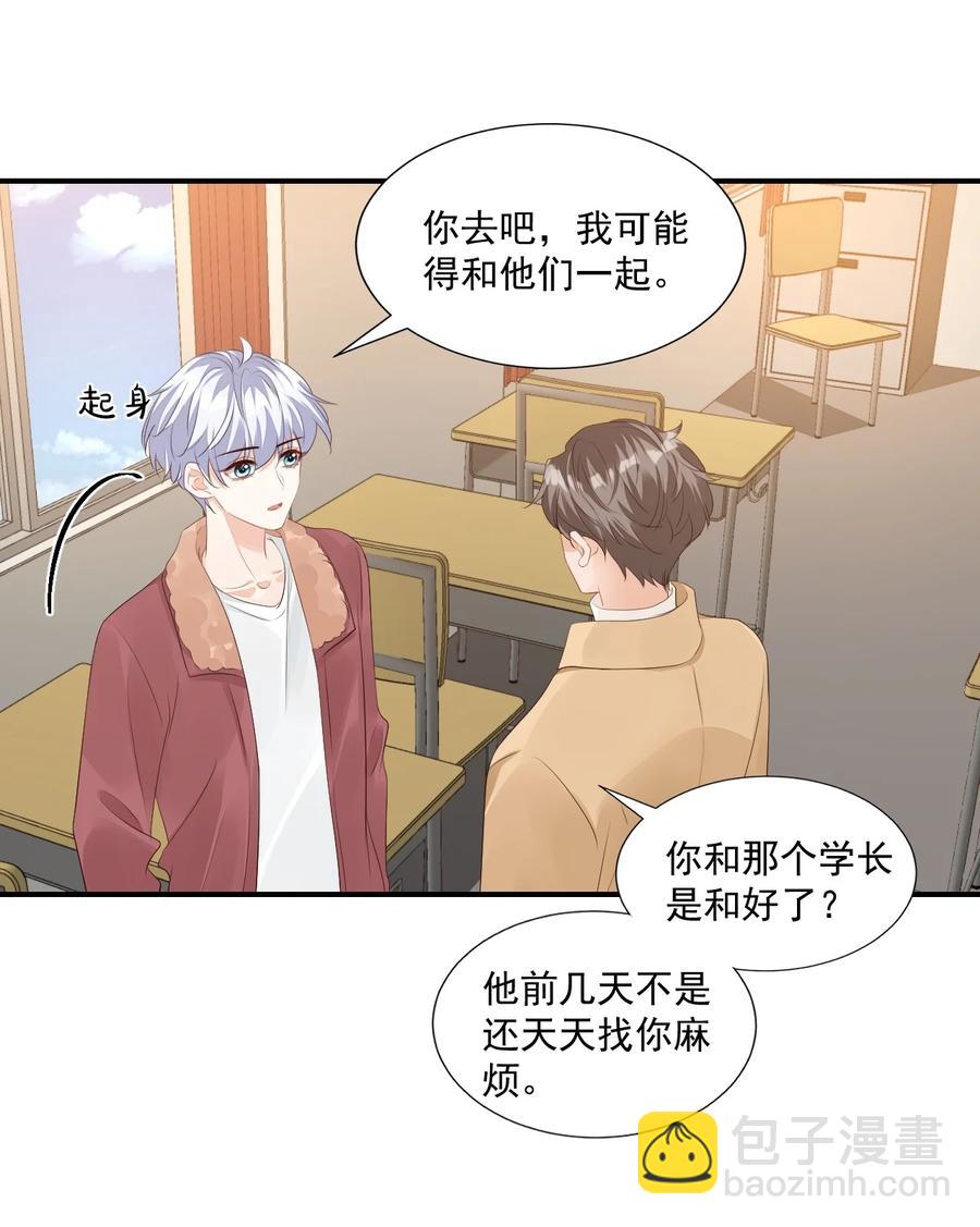 048 叫哥哥还不够……7