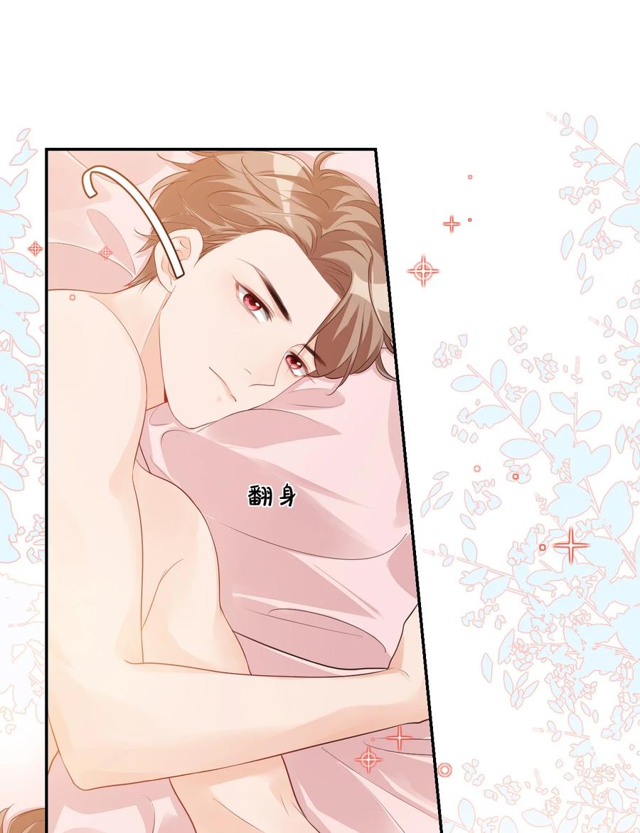 024 我这么好的身材你看不见？22