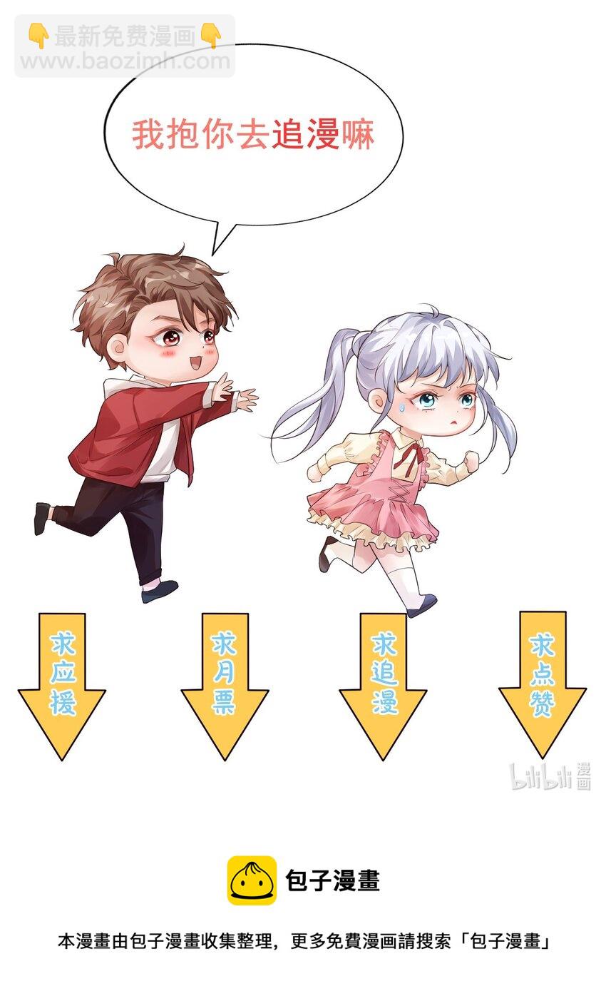 046 怎么不按套路出牌？42
