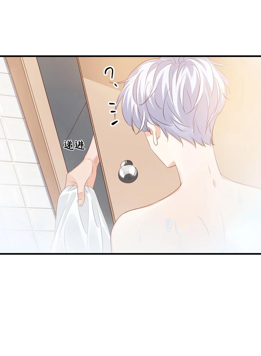 043 怎么做才会原谅我？3