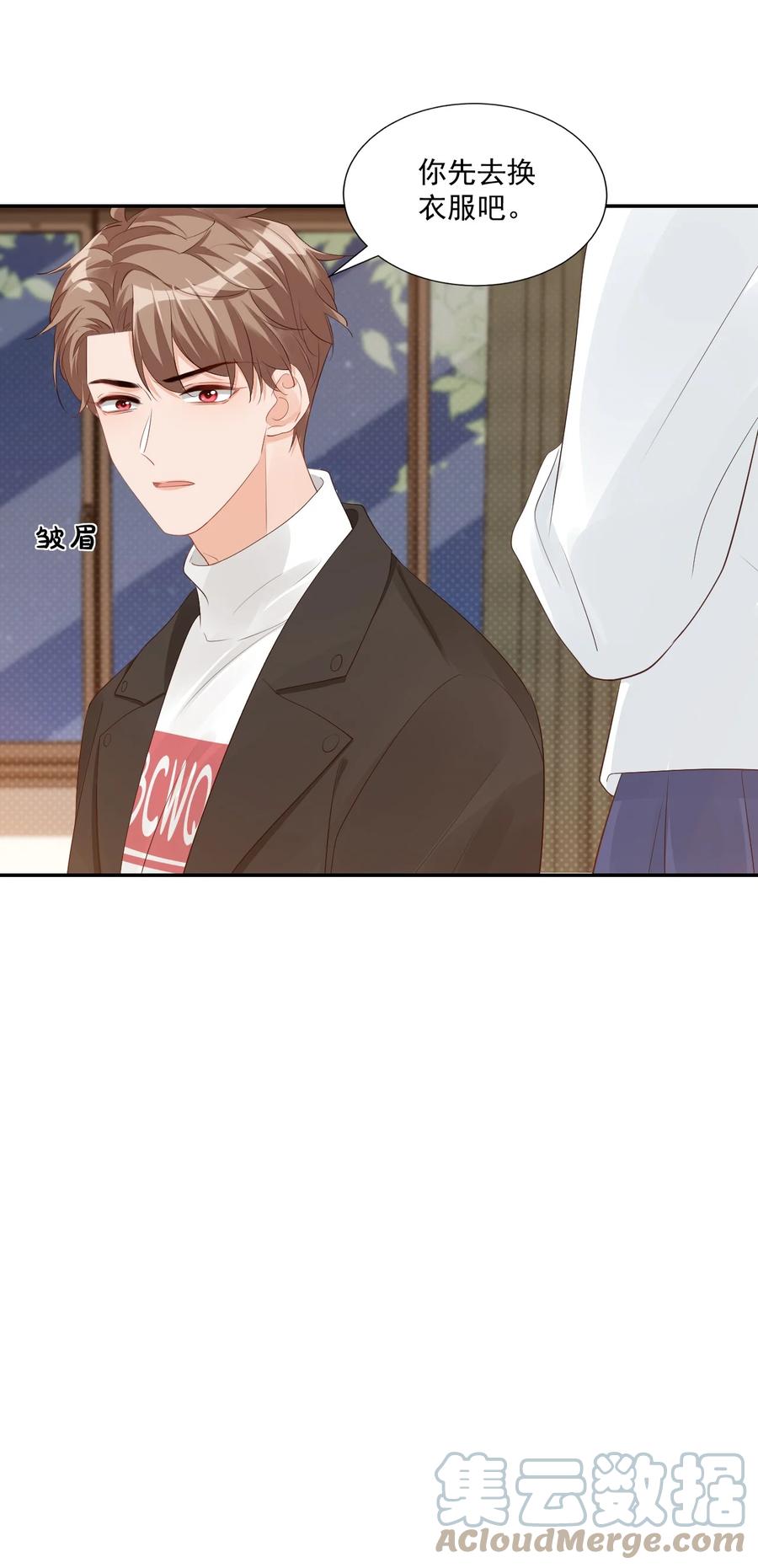 037 这一定是噩梦！24