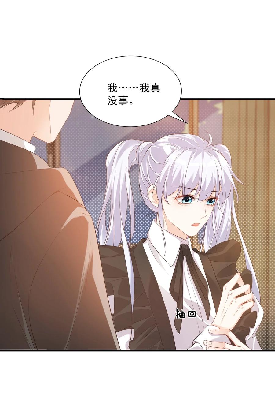 022 我轻点！11