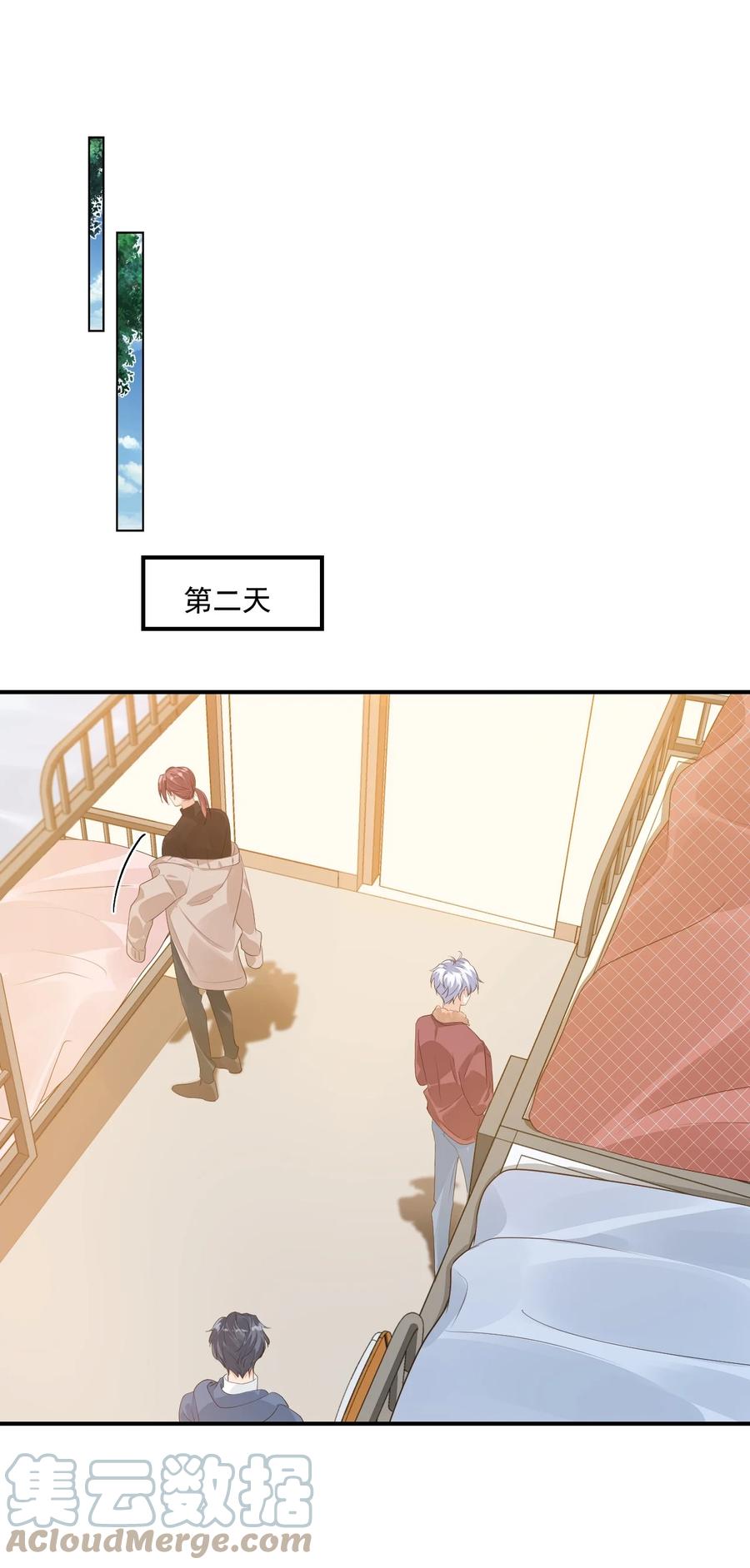049 一般情侣会怎么称呼？6