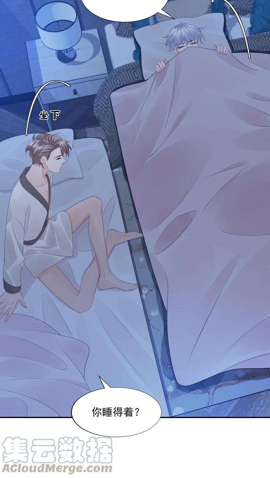 032 有没有一点心动！39