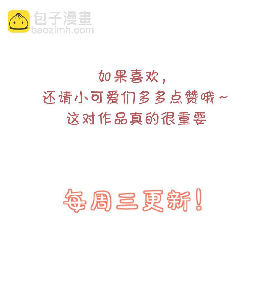 045 你怎么不叫我哥哥？41