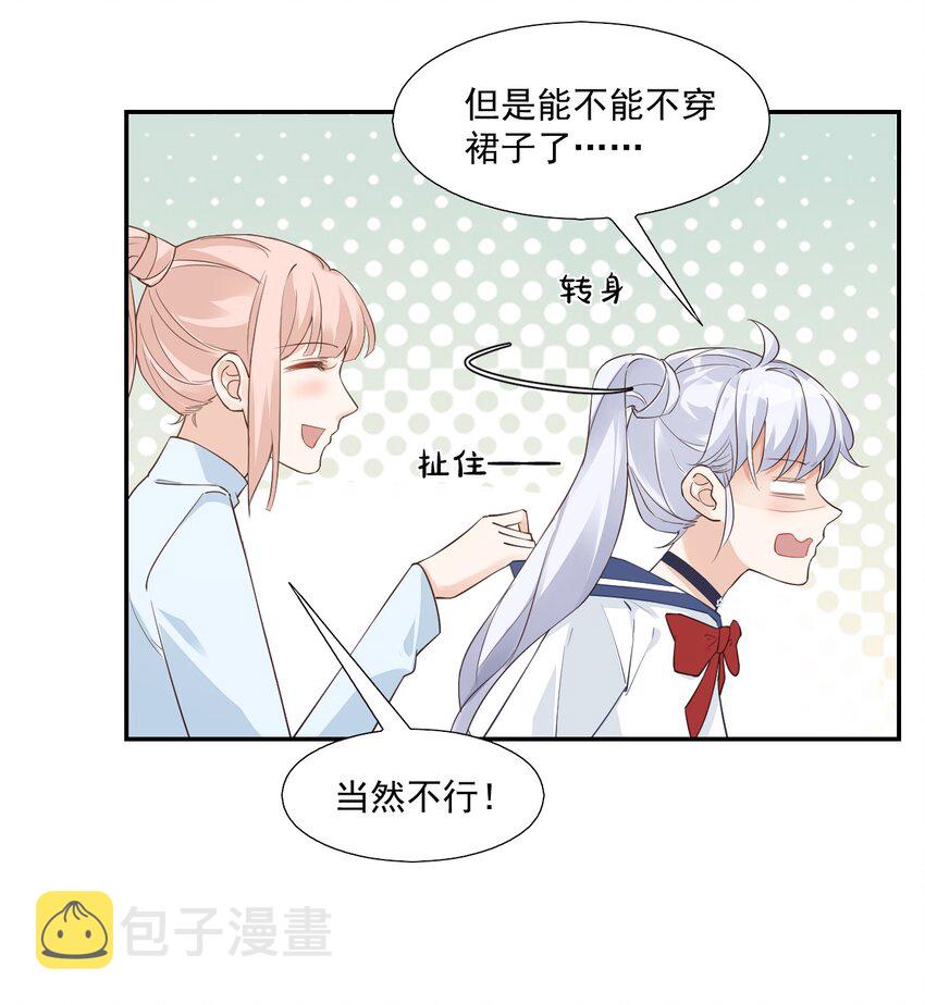 002 想把你，把你……9