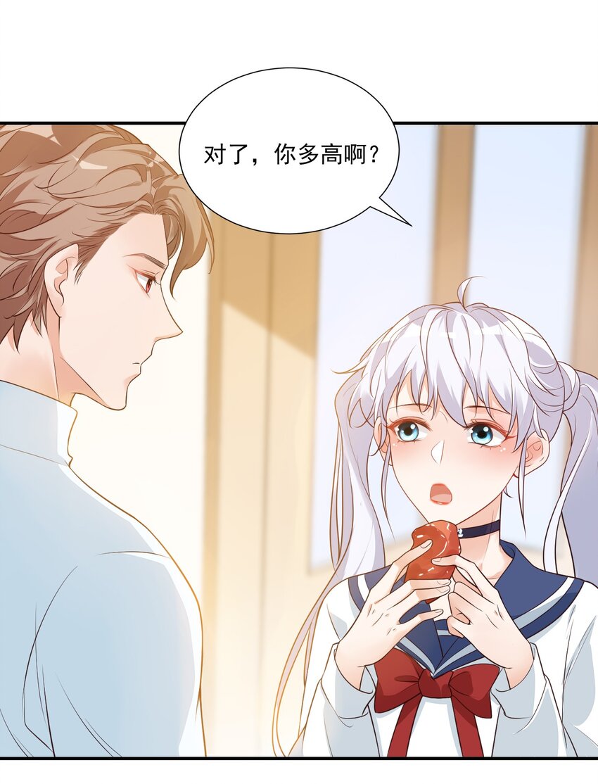 007 这高度你满意吗？27