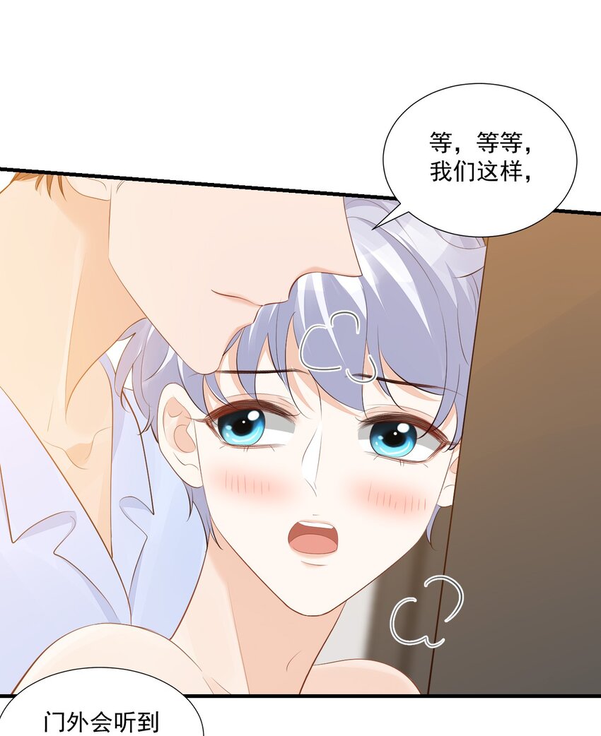 079 未来也请多多照顾了！19