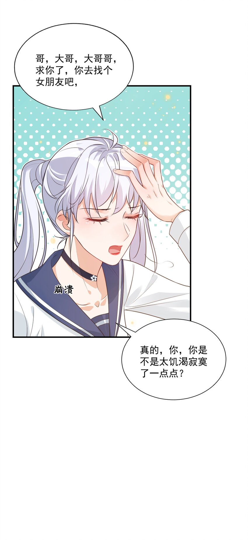 008 六儿的手等于好吃！18