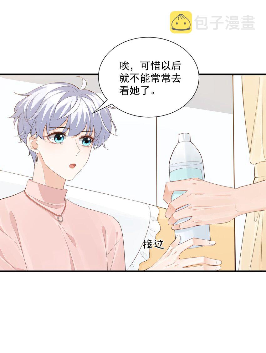 074你刚才一点也不温柔！19