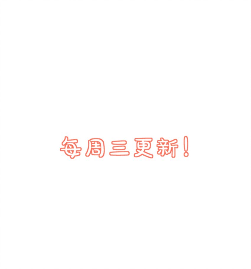 005 他在和我告白？50