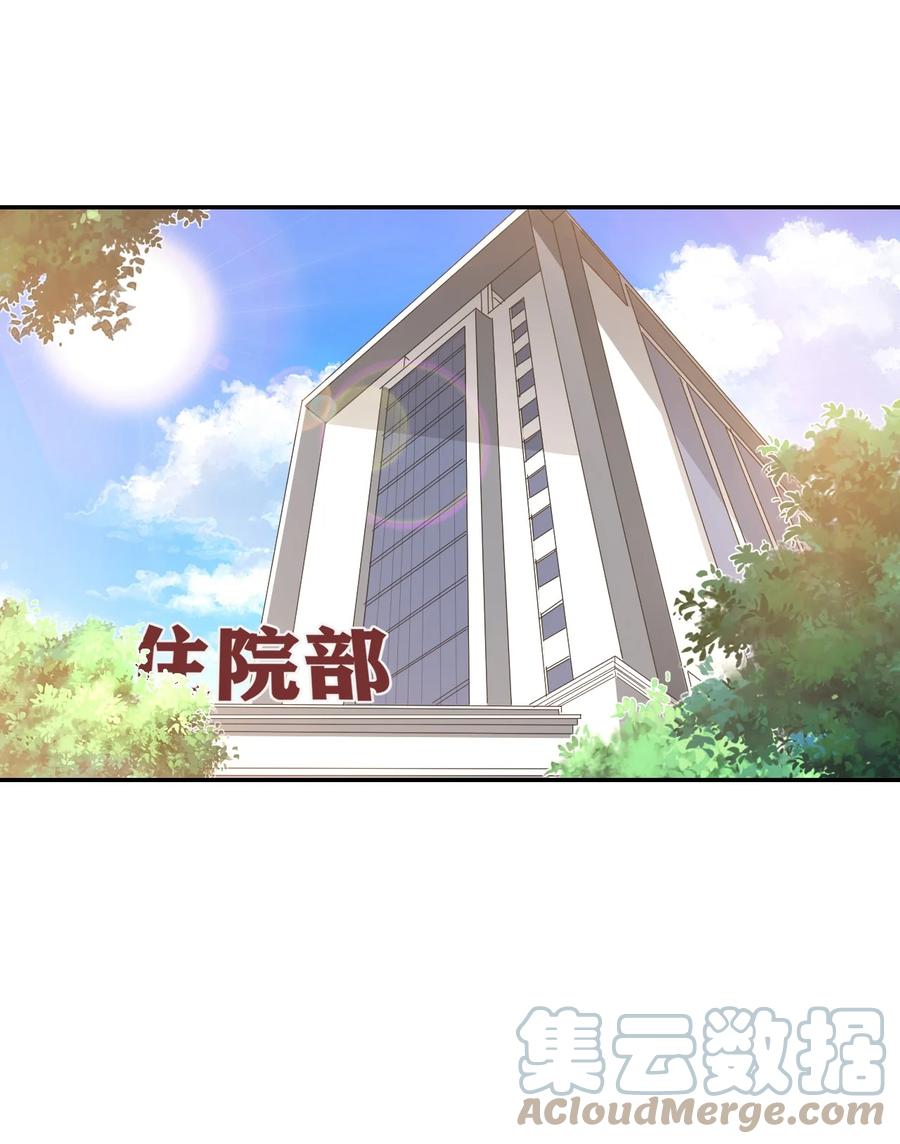 029 出去约会吧！27