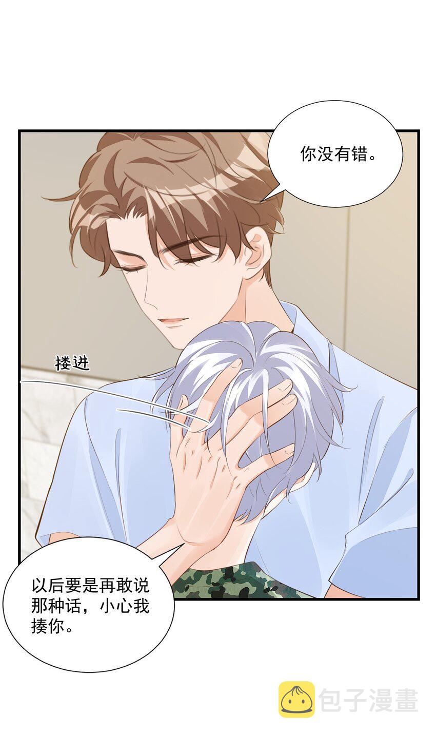 078 我这么惨了你还要揍我！4