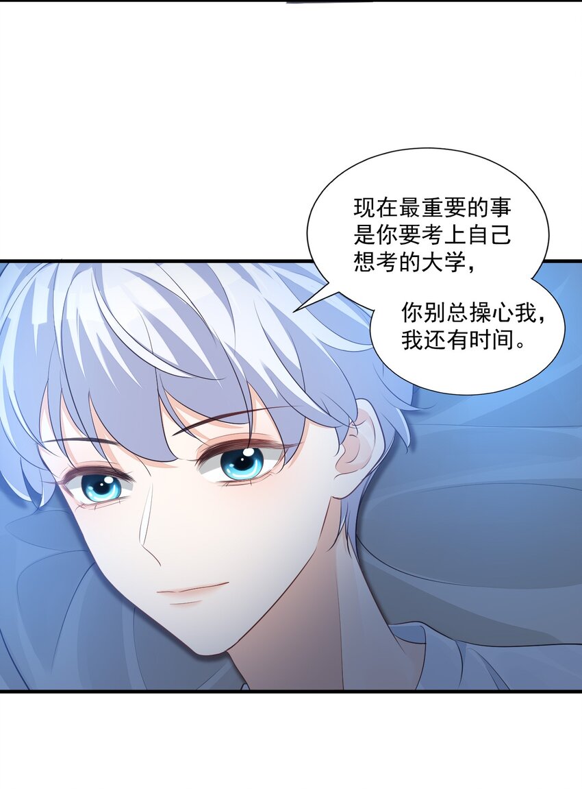 065 挤挤睡吧！26