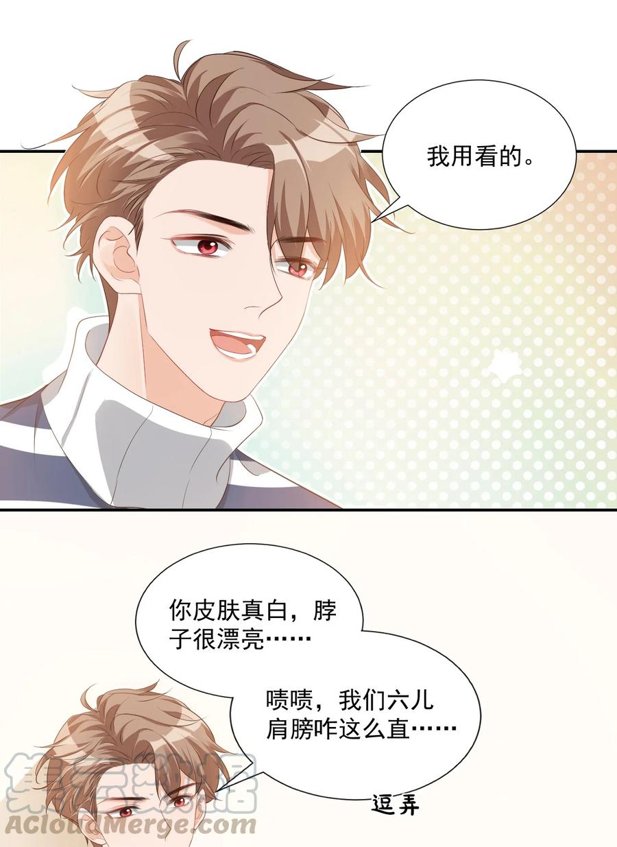 025 我不摸了，我会忍住的！21