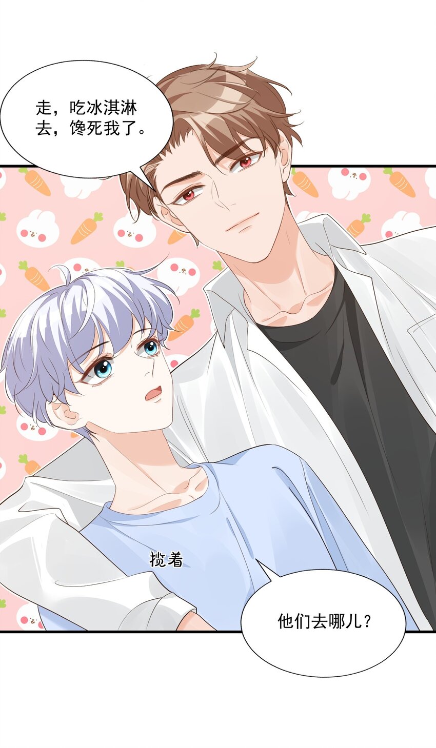 066 我想要你的奖励！15