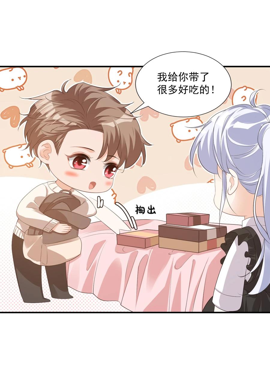 024 我这么好的身材你看不见？4
