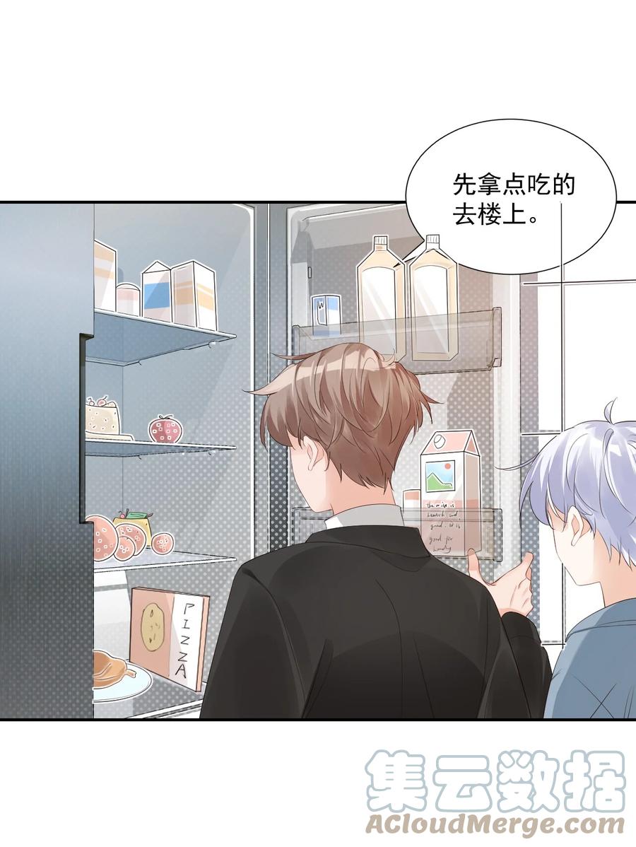 030 我不要去你家！27
