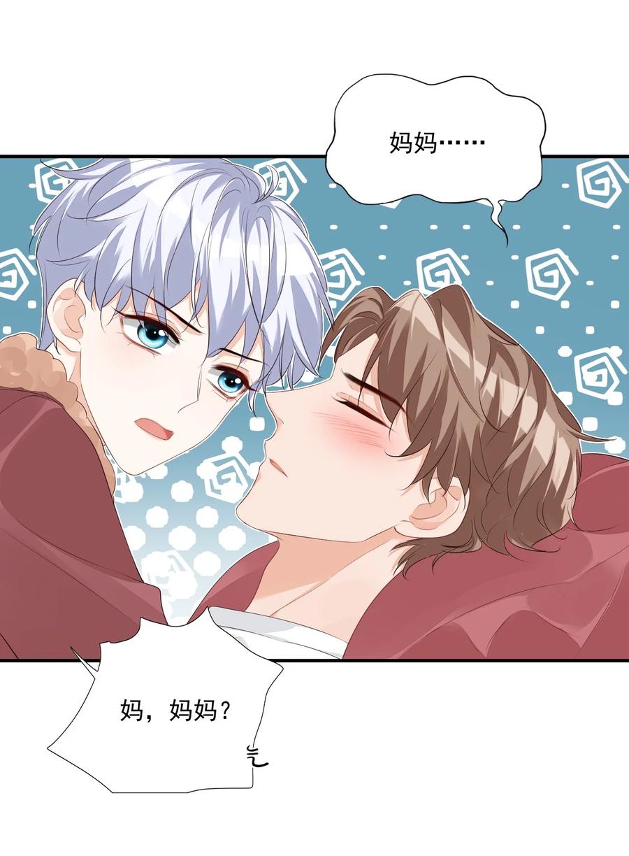 050 腰……僵了3