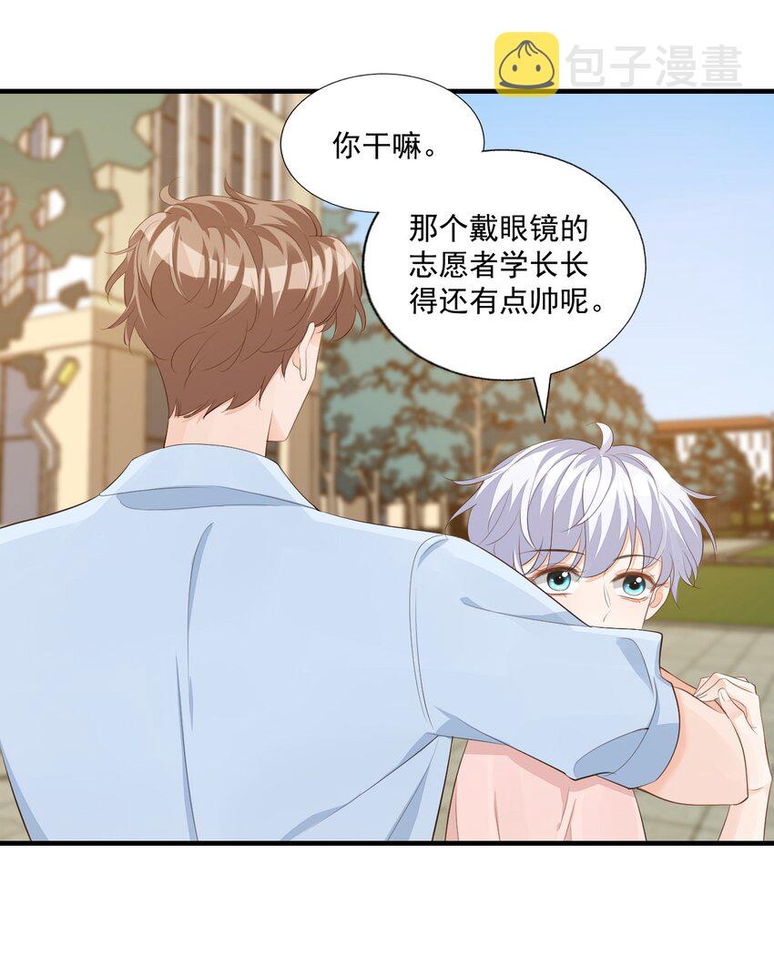 074你刚才一点也不温柔！32