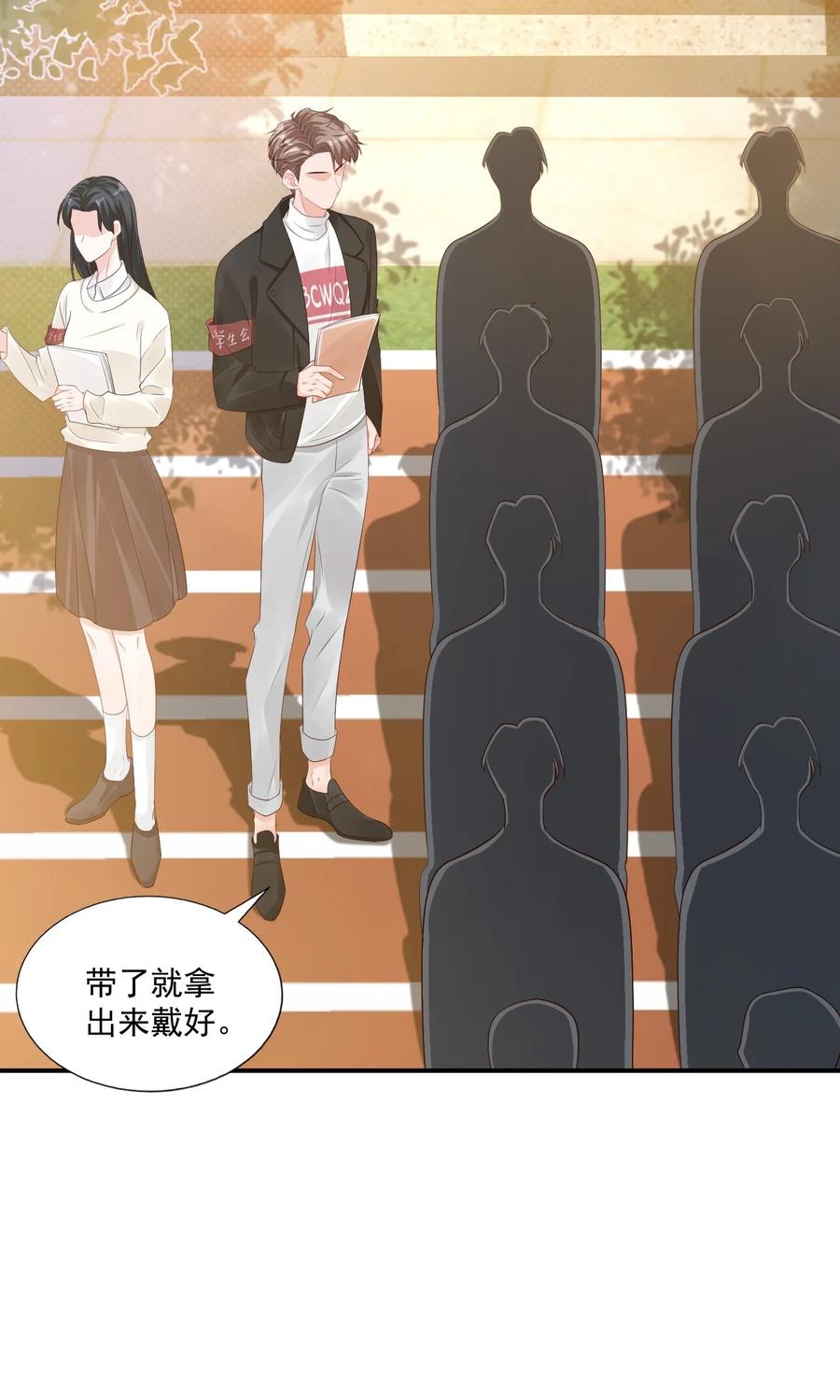 039 还不如找我的茬5