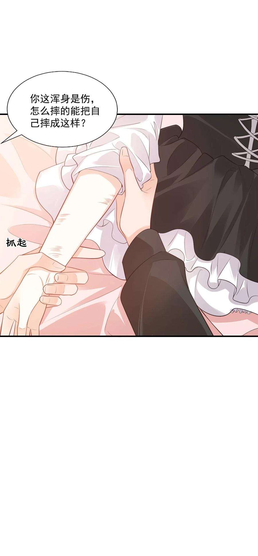 022 我轻点！10