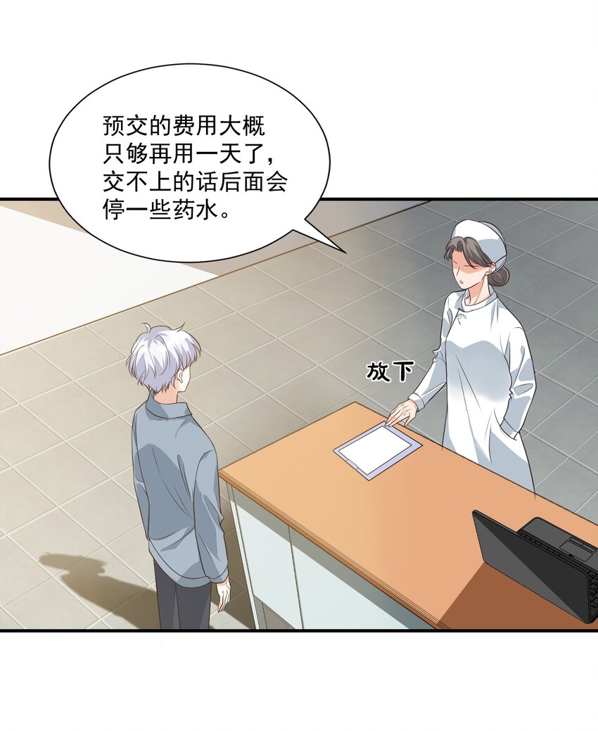 014 他会来吗？17