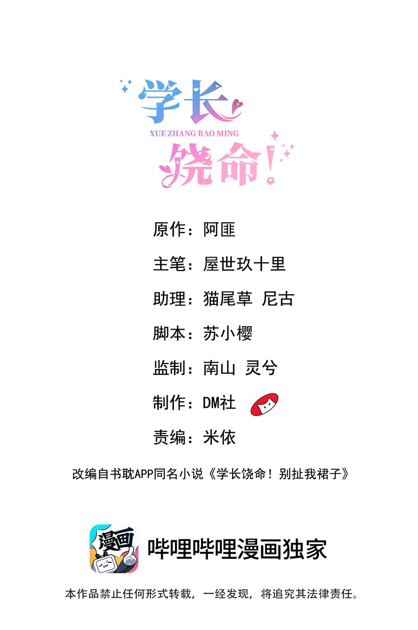 072什么玩够了，路老师？1