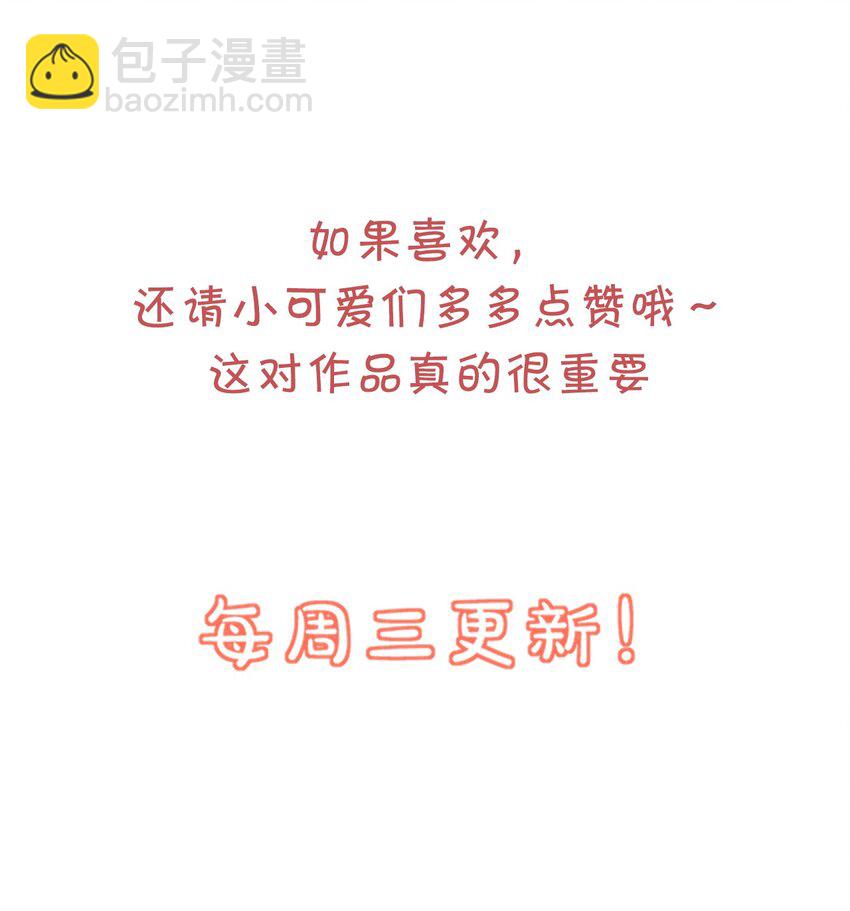 044 我看起来这么像吃醋吗？41
