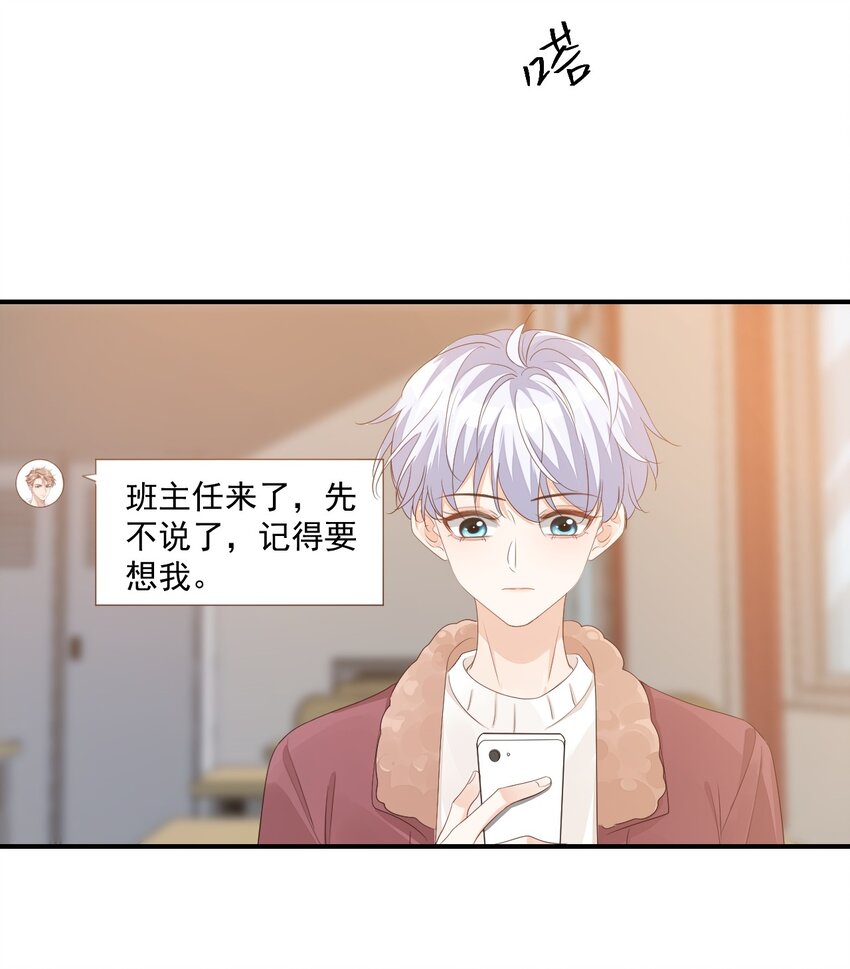 062 距离产生美6