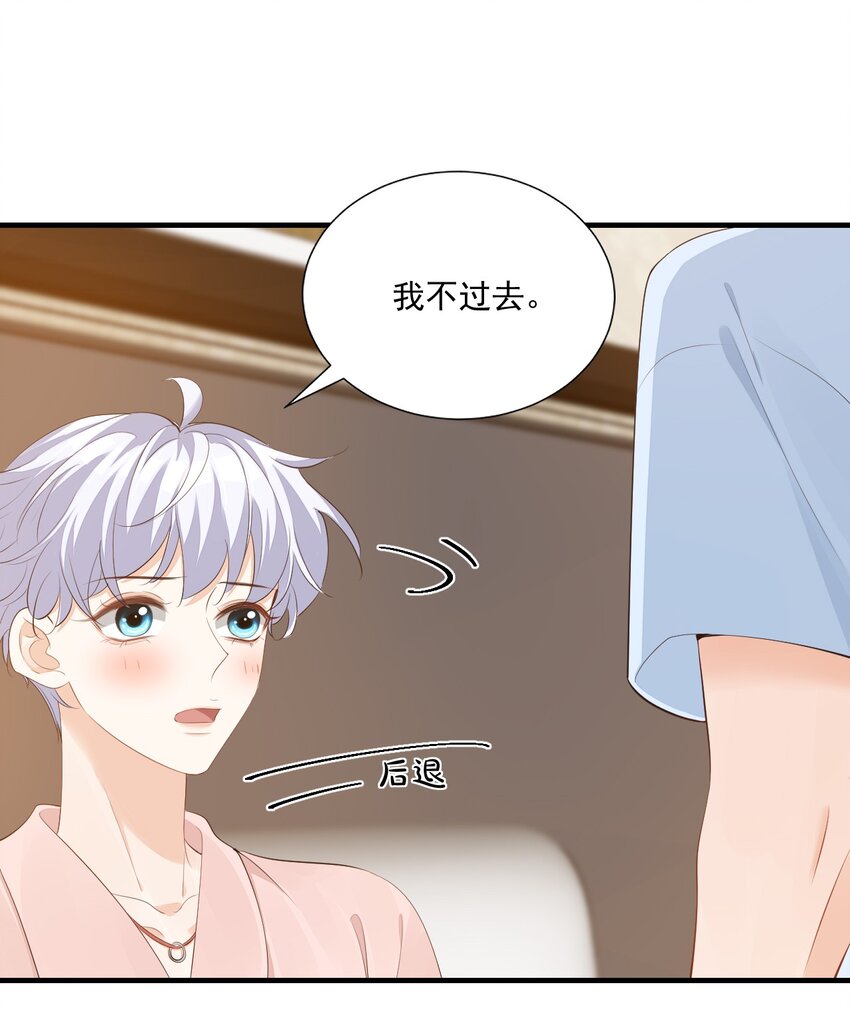074你刚才一点也不温柔！6