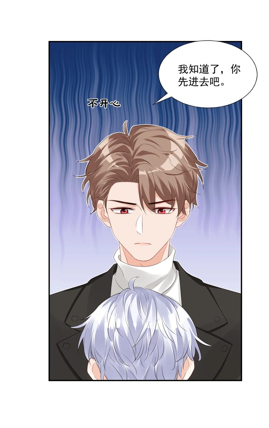 029 出去约会吧！32