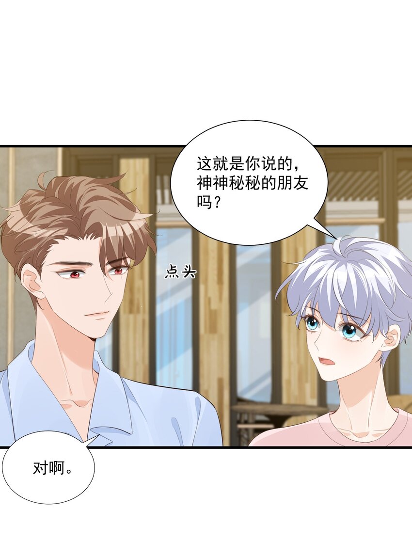 078 我这么惨了你还要揍我！12