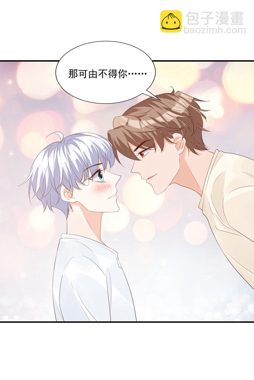 056 我们在做爱做的事33