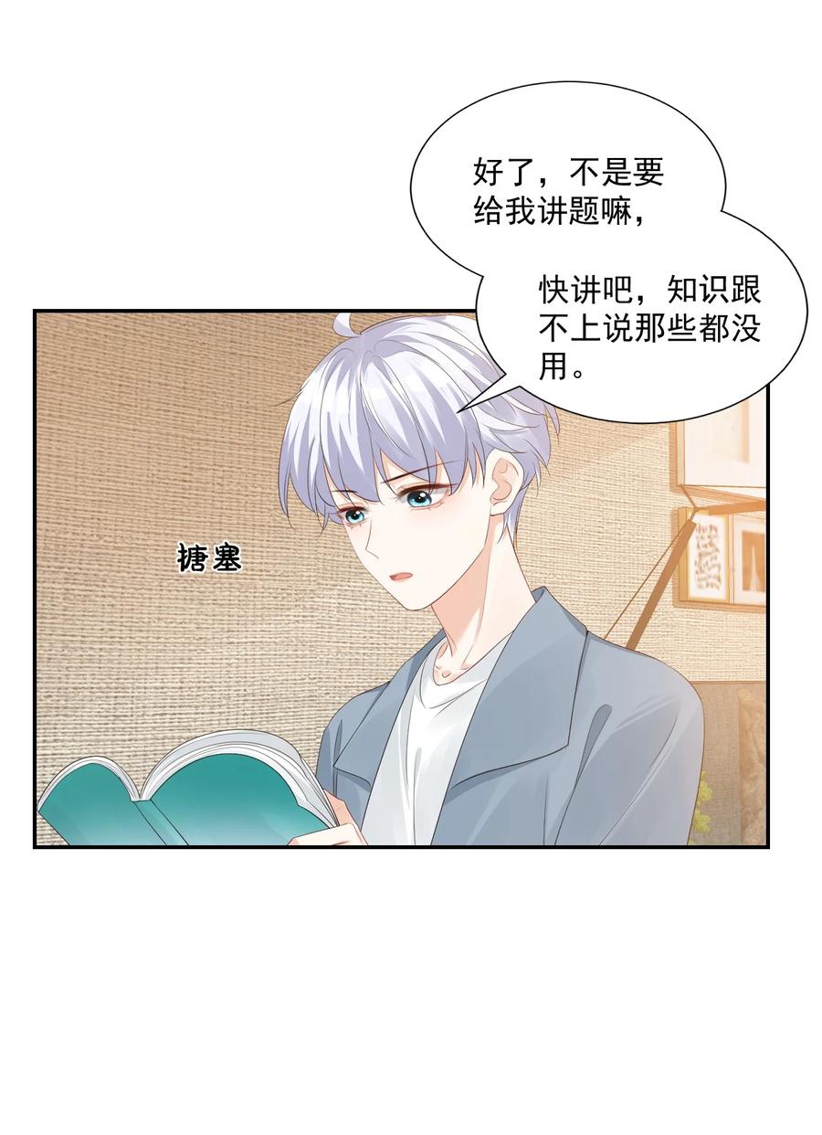 031 需要帮忙吗？5