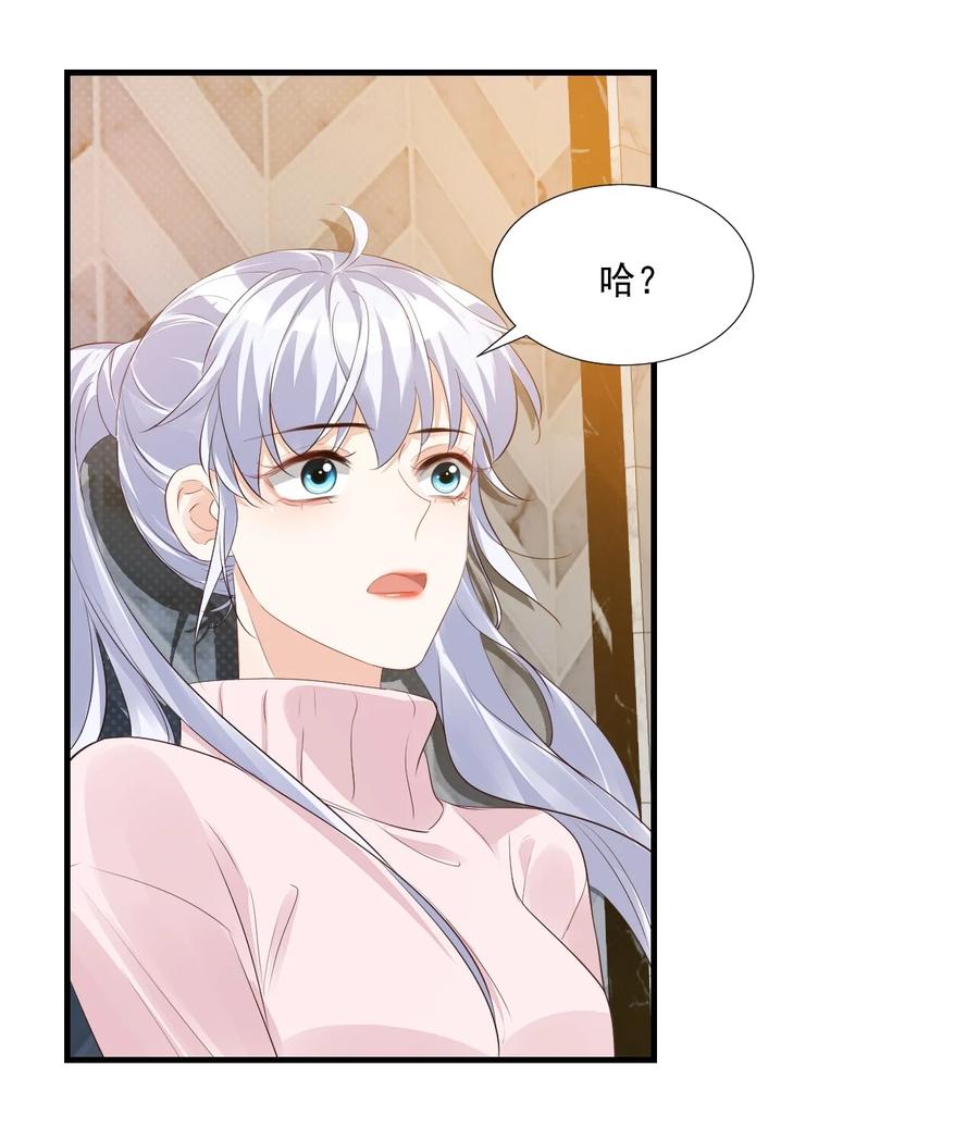 040 我的东西不准别人碰！40