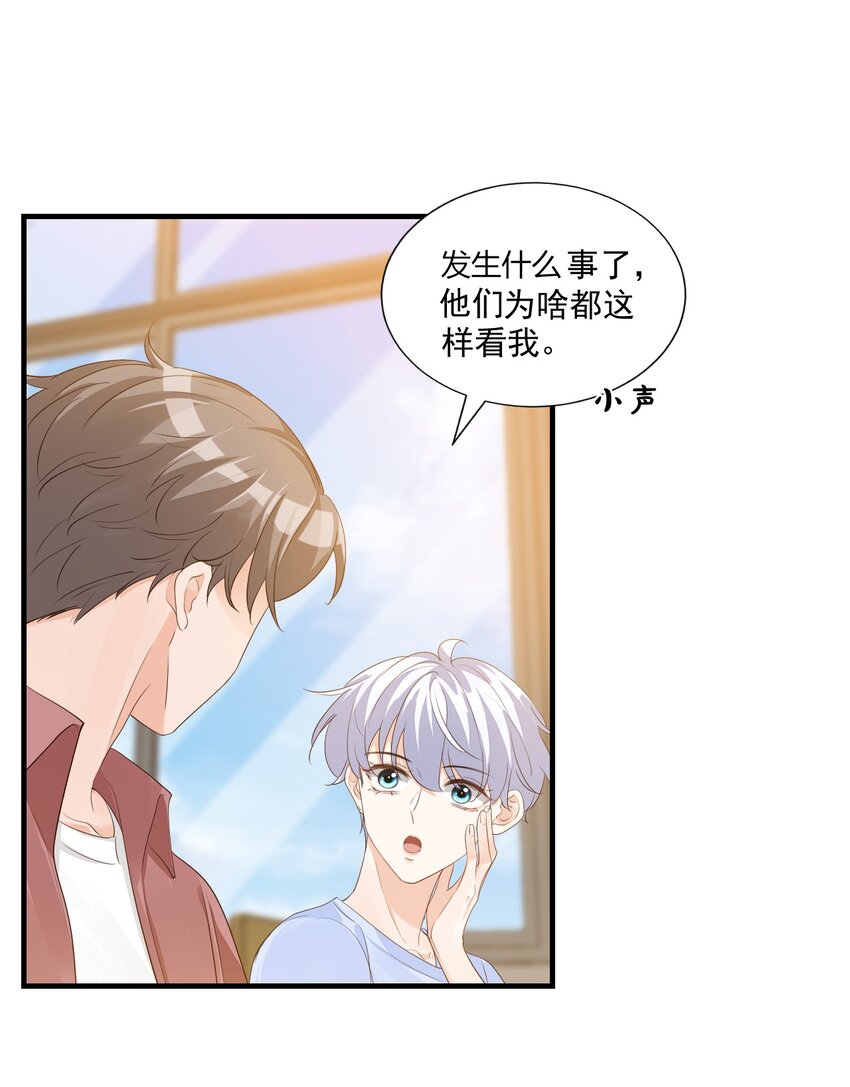 068 这回完蛋了！4