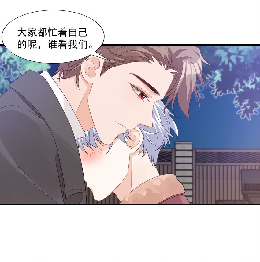 058 哥哥你别这样，会被看到的38