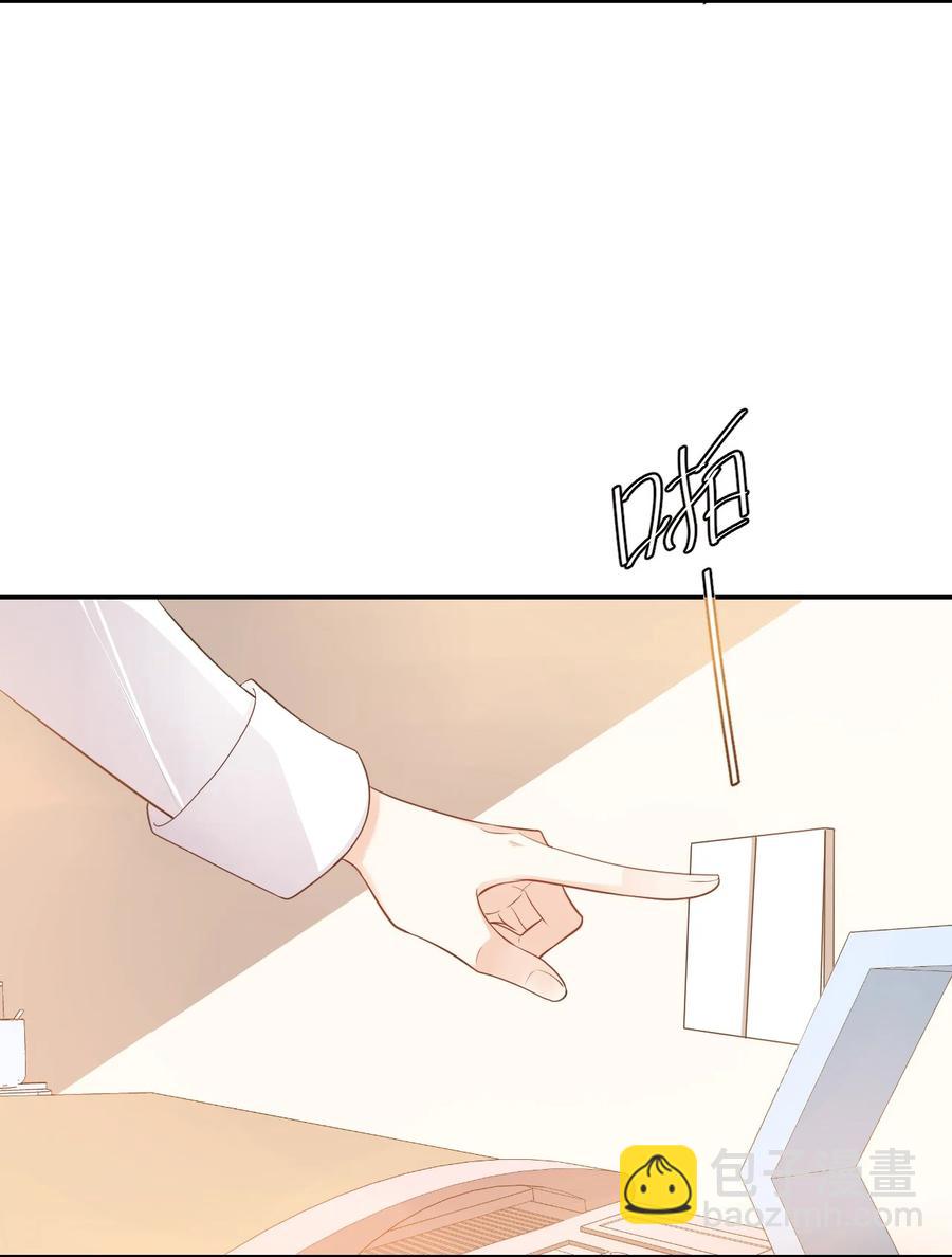 020 你是在索吻吗？47