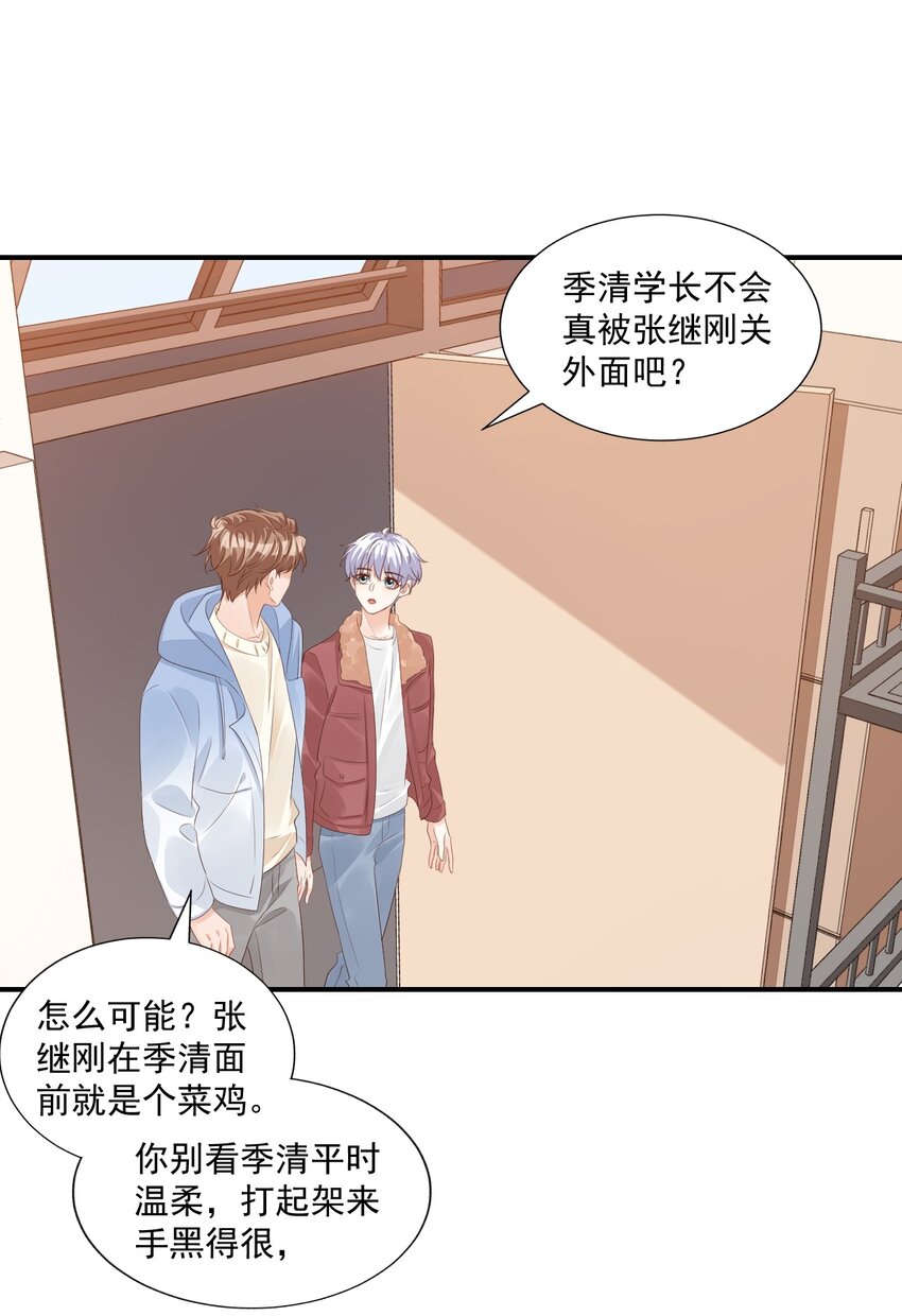 056 我们在做爱做的事13