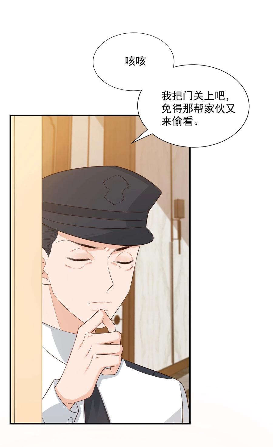 023 肯定摸到小鸟了吧58