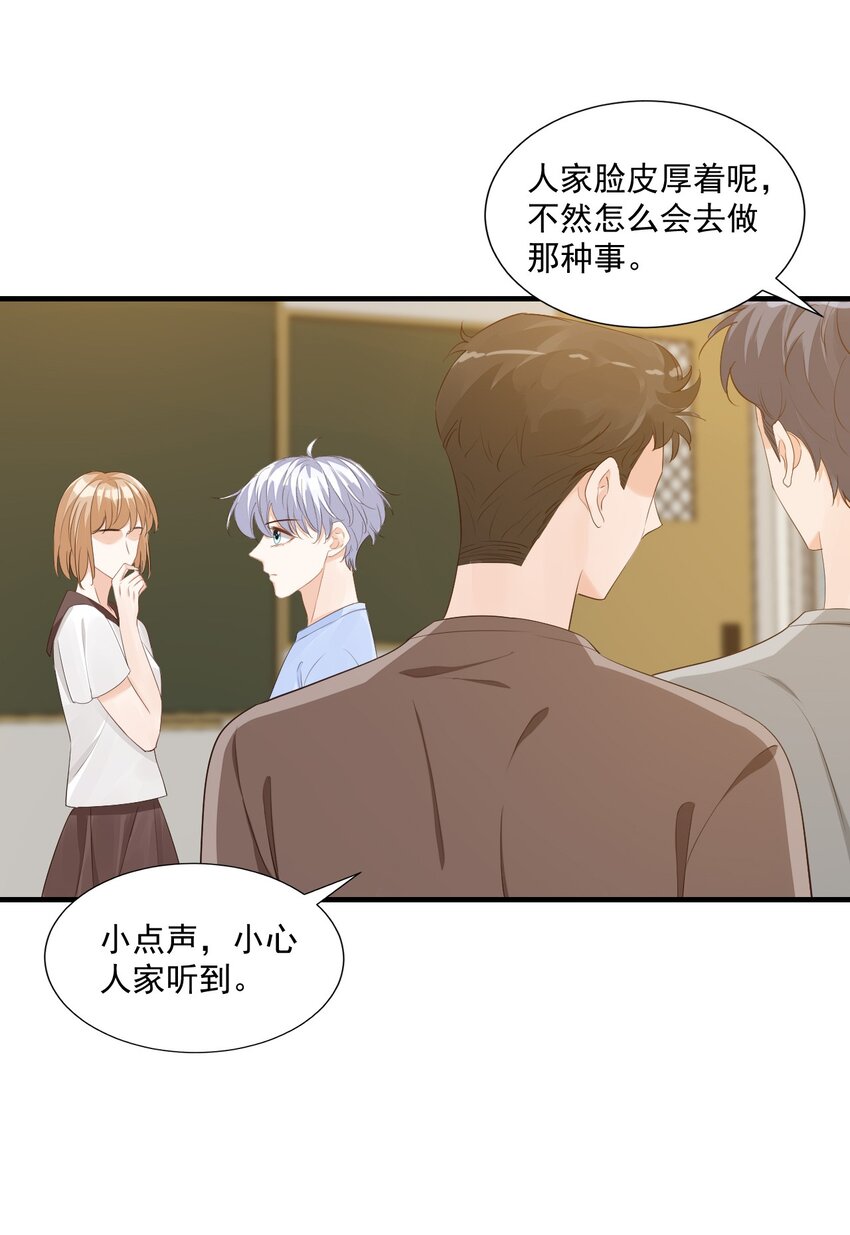 068 这回完蛋了！3