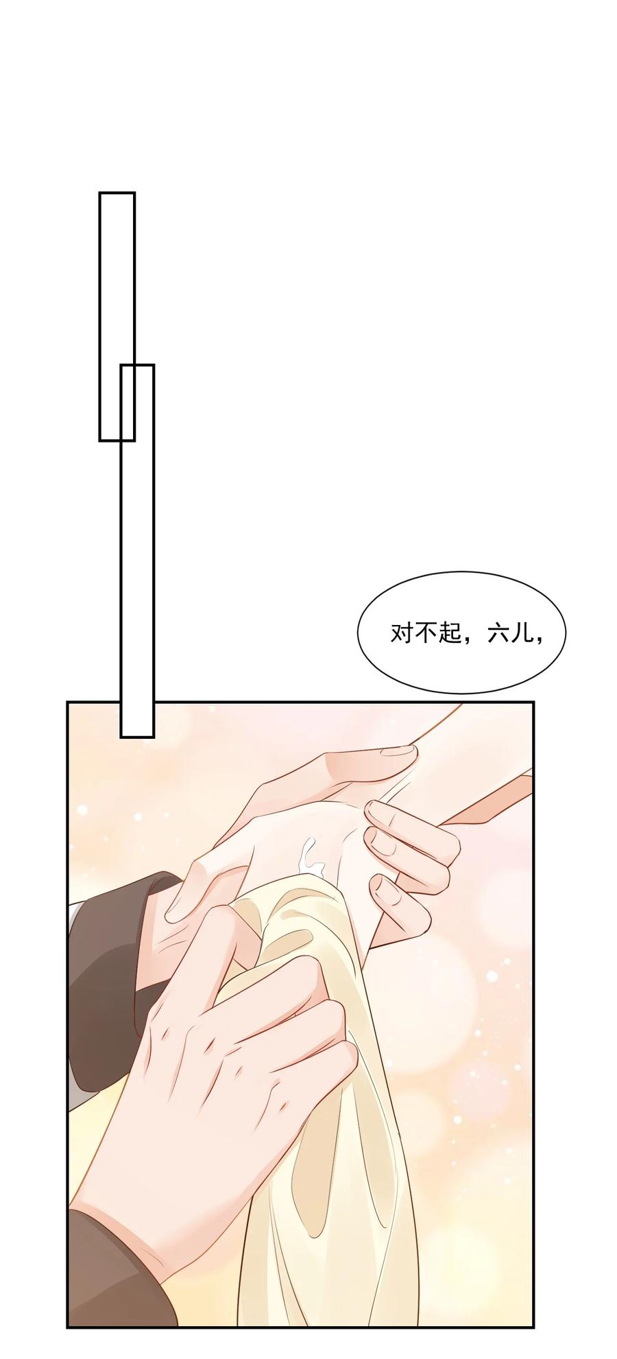 033 我想离我的女朋友近一点！29