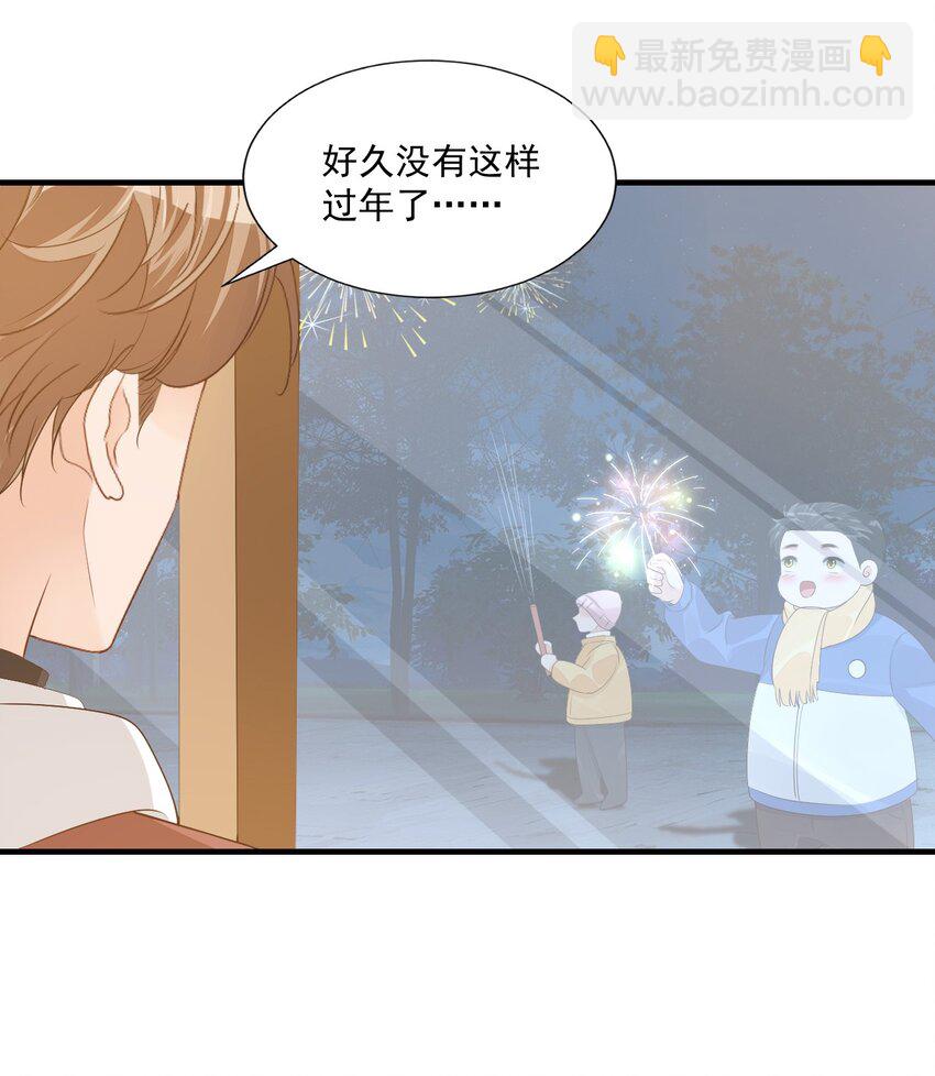 065 挤挤睡吧！12