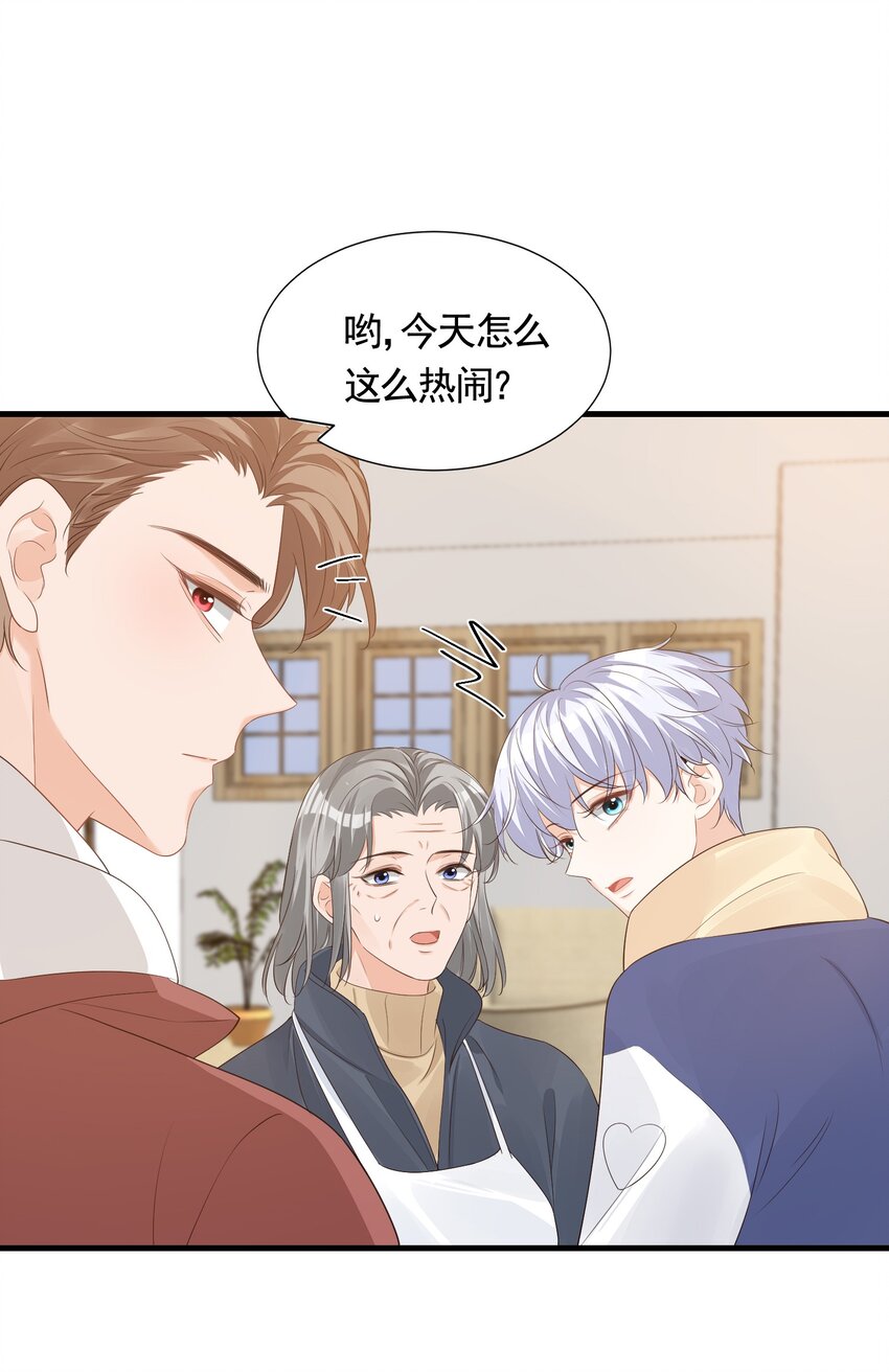 063 我好想你！38